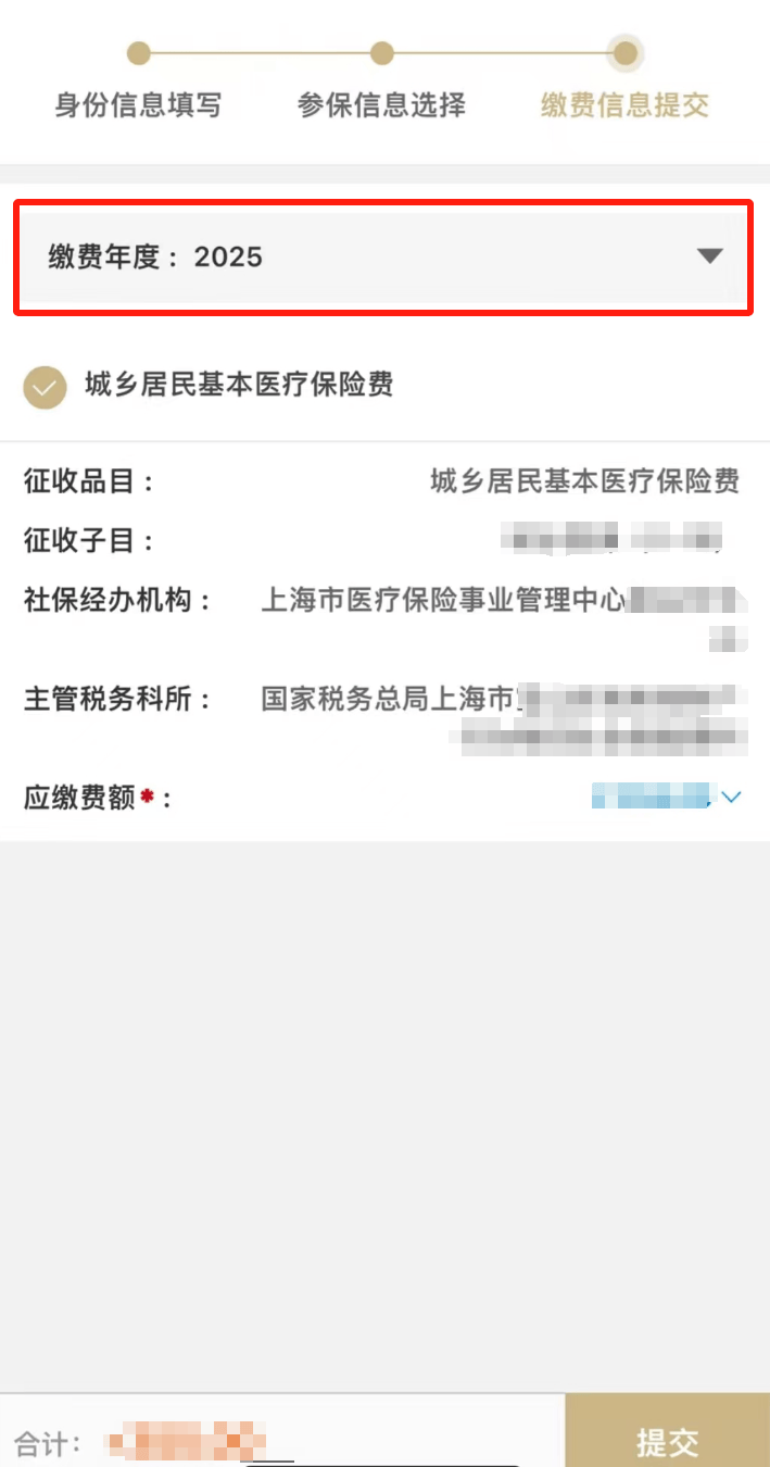 海西最新上海医保套现联系方式方法分析(最方便真实的海西上海医保套现手续费方法)
