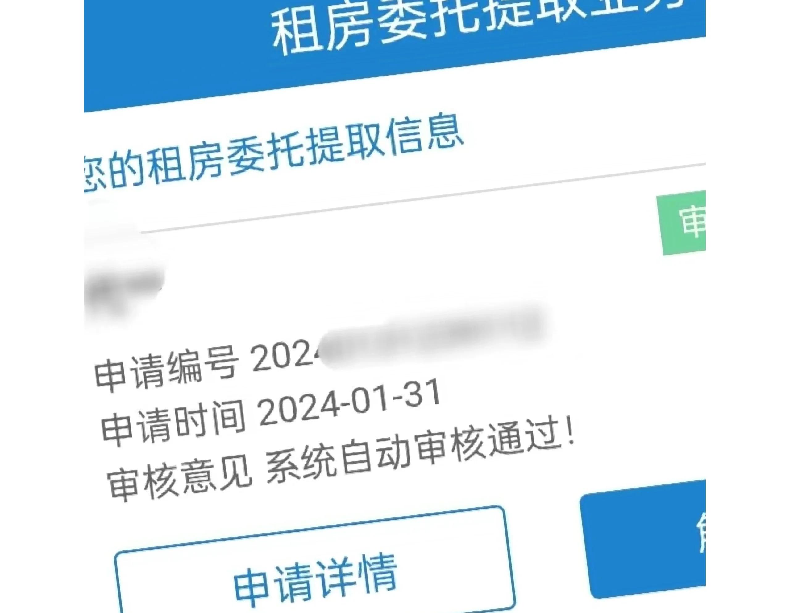 海西最新找中介取公积金违法吗方法分析(最方便真实的海西现在找中介取公积金手续费多少钱方法)