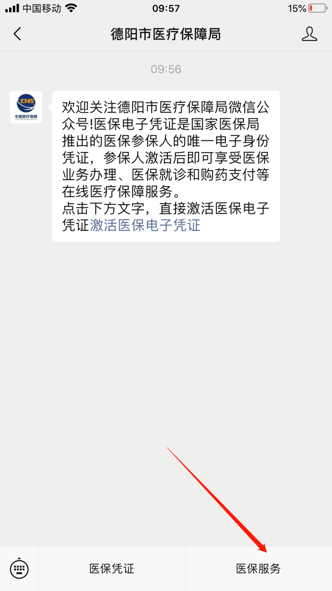 海西最新四川医保24小时微信提现方法分析(最方便真实的海西四川医保24小时微信提现不了方法)