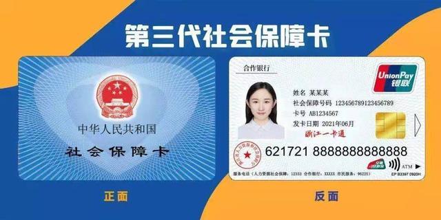海西最新回收医保卡余额联系方式重庆市方法分析(最方便真实的海西重庆医保卡折现方法)