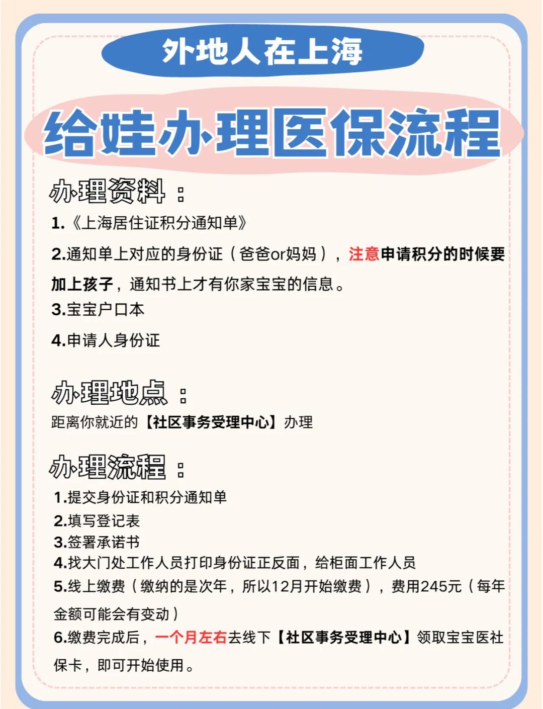 海西最新医保卡过期了怎么重新办理方法分析(最方便真实的海西医保卡过期了怎么重新办理呢方法)