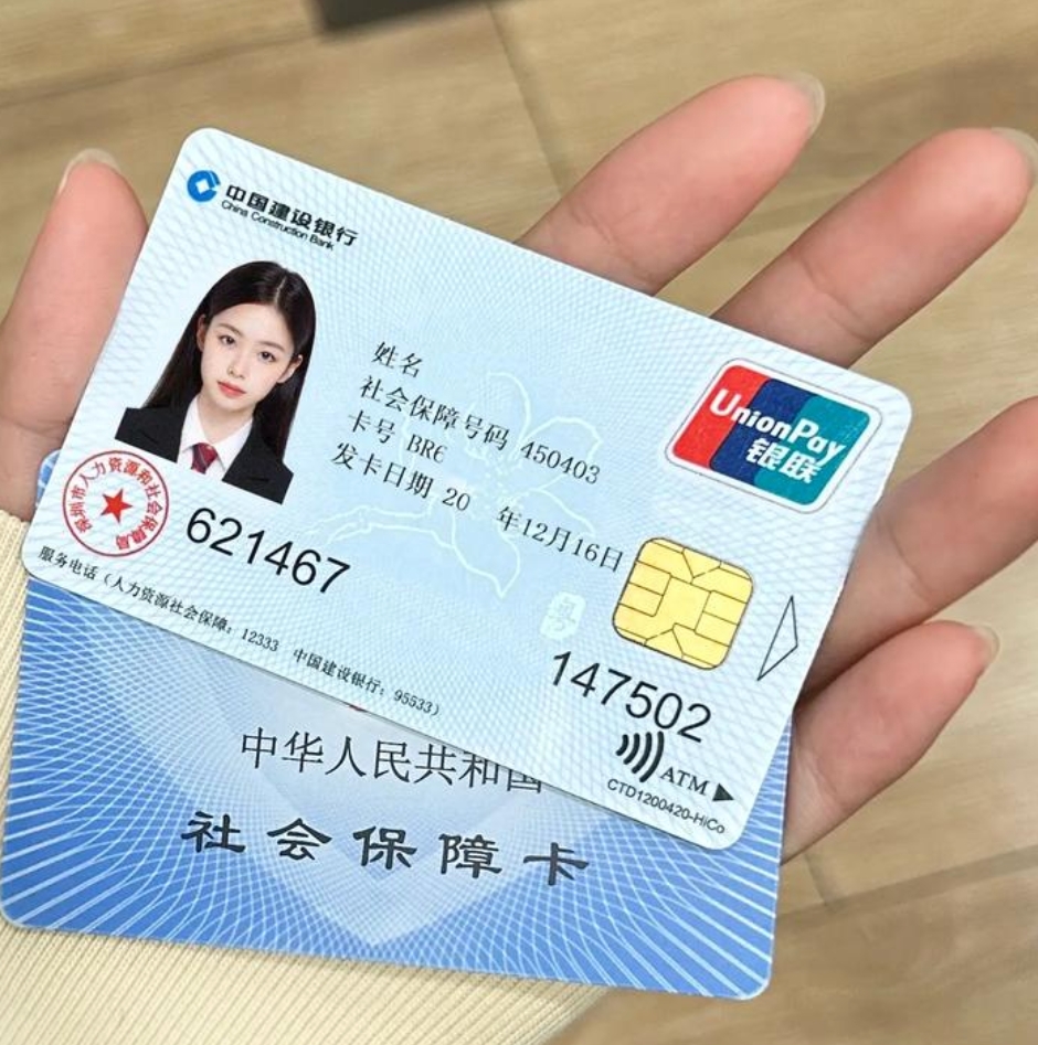 海西最新医保卡会被冻结吗?方法分析(最方便真实的海西失信被执行人的医保卡会被冻结吗方法)