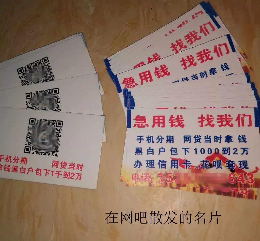 海西最新急用钱套医保卡联系方式中介方法分析(最方便真实的海西石家庄急用钱套医保卡联系方式渠道方法)