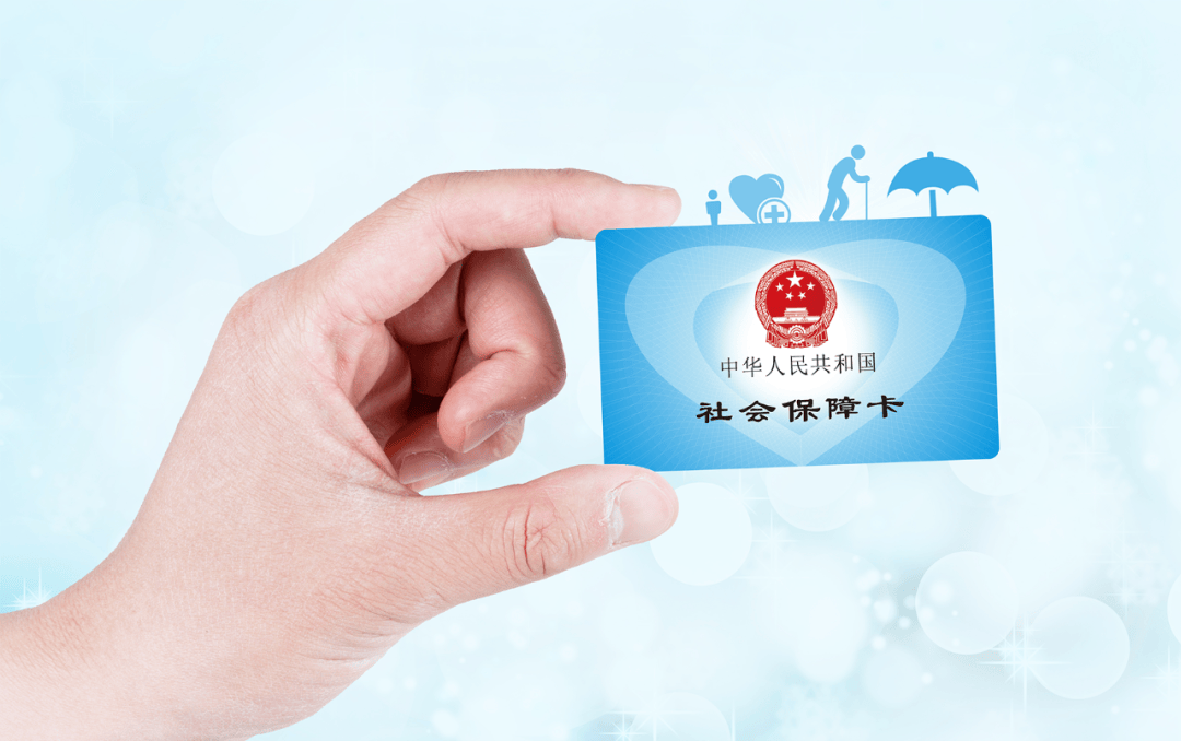 海西最新社保卡10年到期用换吗方法分析(最方便真实的海西社保卡十年到期去哪里更换方法)