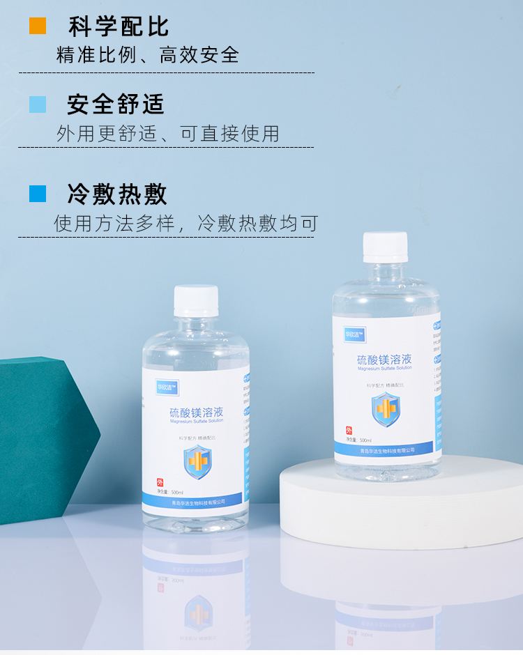 海西最新5%葡萄糖500ml加硫酸镁方法分析(最方便真实的海西500ml葡萄糖+25%硫酸镁每小时15g多长时间滴完方法)