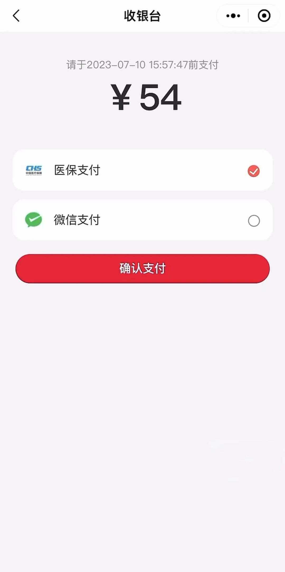 海西最新医保卡提取现金到微信方法分析(最方便真实的海西医保卡提现套取微信方法)